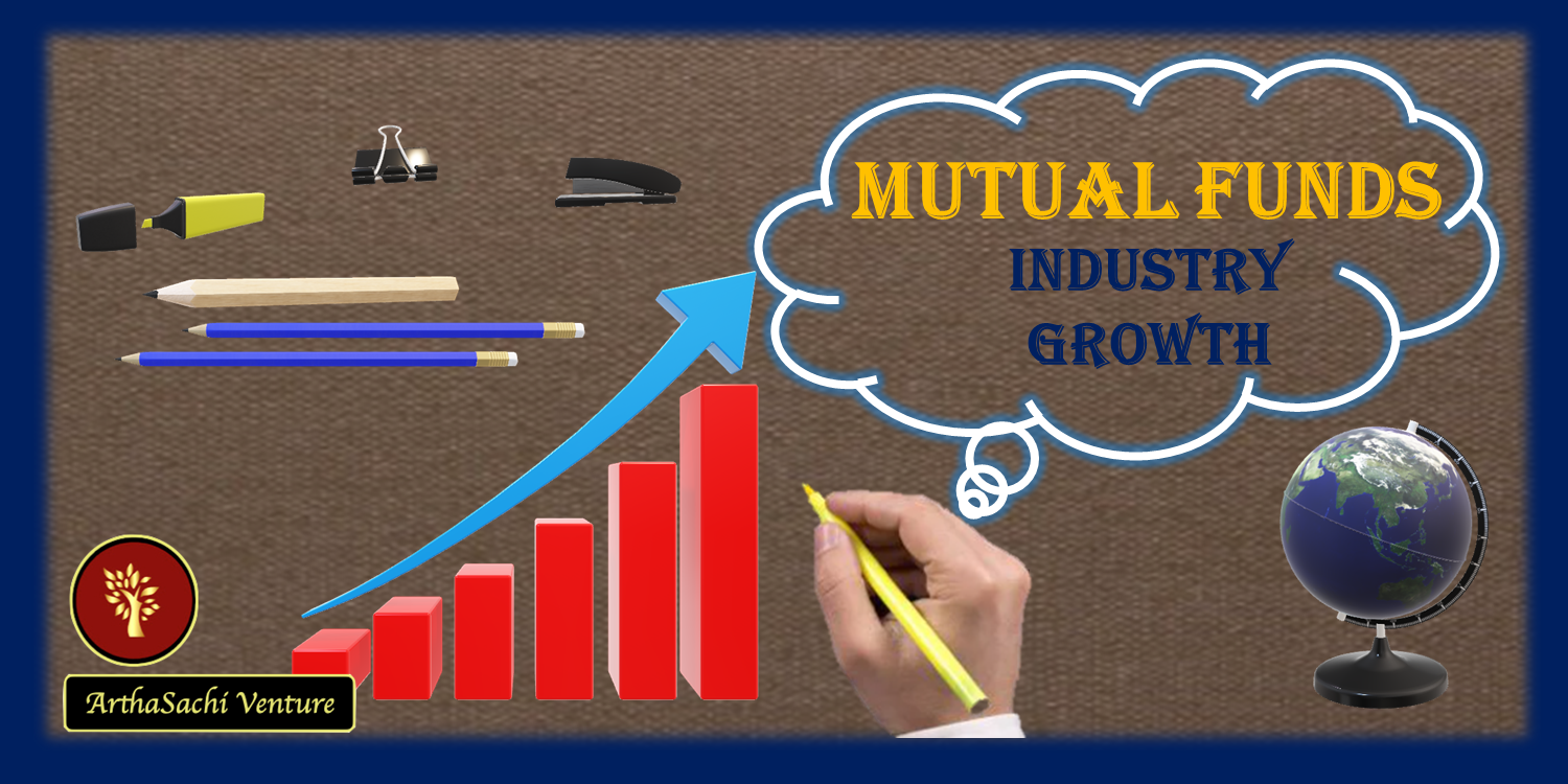 Mutual Fund Industry